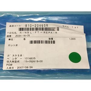 NOVELLUS 15-052619-00 CERAMIC TONG RING LIFT, 144305 - อุปกรณ์และอะไหล่เซมิคอนดักเตอร์ระดับโลกที่เชื่อถือได้ - Product Image 1