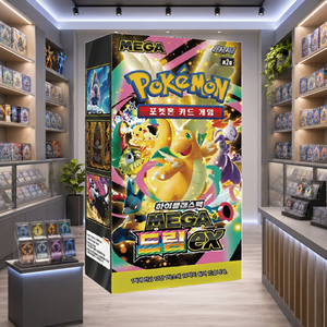 [M2A] Mega Dream EX Trading Card Booster Box Edizione Coreana Stampa a Colori Angoli Squadrati per Rivenditori - Product Image 5