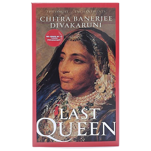 ราชินีคนสุดท้าย โดยผู้เขียนชิทรา บานีร์จี ดิวาการูนี หนังสือปกอ่อน พิมพ์ปกอ่อนตามสั่ง - Product Image 2