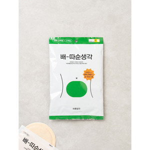 Dawn Walk Fragrance for Reed <b>Diffuser</b> <b>Oils</b> Set 3 Pieces Model Daiso2105 for Right Thoughts Inspiration - Product Image 1