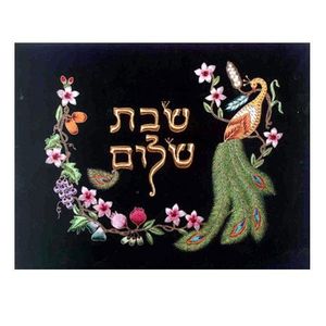 Cubierta de Challah de Lujo Bordada para Shabbat, Regalo Judío Judaico, Decoración de Mesa de Terciopelo, Shabbat Shalom, Bordado Floral de Pavo Real - Product Image 1