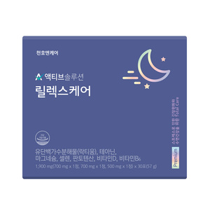 [ChunhoNcare] Suplemento para Dormir, Relax Care Lactium L-Teanina, Alivio del Estrés, Solución para la Relajación Nocturna - Product Image 1