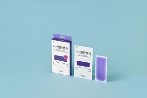 [Confort] Patch rafraîchissant BRSG pour la fièvre et patchs de gel rafraîchissant professionnels durables de haute qualité - Product Image 2
