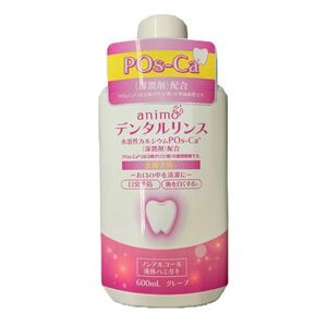 โพสก้า น้ำยาบ้วนปาก กลิ่นองุ่น - Product Image 3