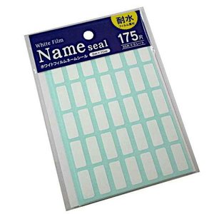 Adesivi con nome PP Extra Small 175 pezzi per categoria di prodotti etichette di abbigliamento - Product Image 1