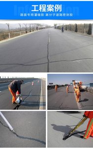 Sellador de juntas de carretera con alta fuerza de adhesión en asfalto y hormigón - Product Image 2