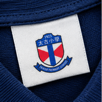 Étiquettes personnalisées avec logo scolaire, étiquettes à coudre pour vêtements, articles vestimentaires et sacs