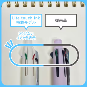 Bolígrafo Multifunción Uni Jetstream 4&1 Lite, 4 Colores, Punta de Bola de 0.5 mm y Lápiz de 0.5 mm, Tinta Suave, Cuerpo Delgado (MSXE5-LS-05) - Product Image 4