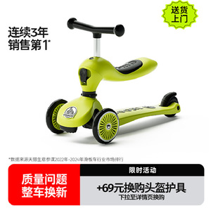 Trottinette pour enfants, vélo d'équilibre 6-en-1, trotteur pliable pour bébés de 1 à 6 ans, tricycle, un cadeau de premier anniversaire - Product Image 3