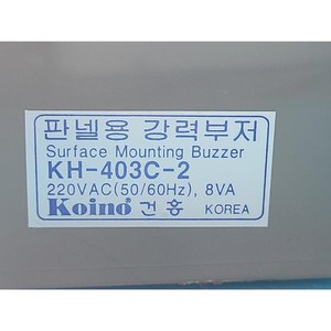 KH-403C-2โคโน่ใช้เป็นชิ้นส่วนอุปกรณ์เซมิคอนดักเตอร์รุ่นเก่า - Product Image 1