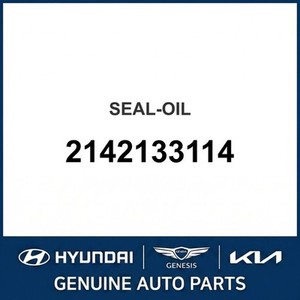 แกรนด์เออร์/อาเซร่า ปะเก็นและซีลใหม่ 2142133114 - Product Image 1