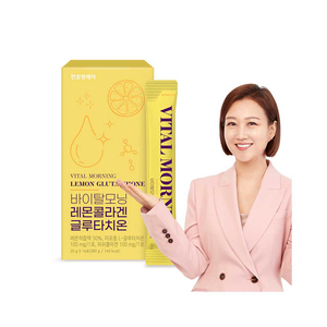 [ChunhoNcare] Bebida de Vitamina C Vital Morning Lemon Glutathione 20g * 14 Sobres, Nutrición Líquida Fácil de Transportar para la Piel - Product Image 4