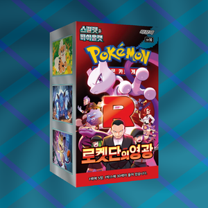 [SV10] Glory of Team Rocket - Caja de Sobres de Cartas Coleccionables Coreanas para Coleccionistas y Tiendas de Aficionados - Product Image 3