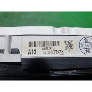 เร็กซ์ตัน ชุดหน้าปัดเรือนไมล์มือสอง รุ่น 8022008J31 - Product Image 4
