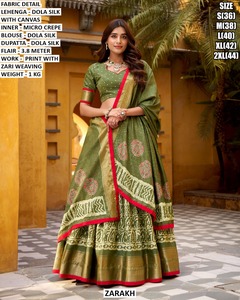 ZARAKH Lehenga Choli en soie rouge Dola avec imprimé tissé Zari, longueur au sol, ensemble pour femme, taille S à 2XL - Product Image 4