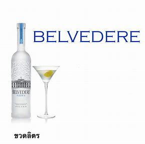 Vodka de Centeno de la Marca Superior Belvederee Lake Bartezek, 70cl, para Exhibición en Supermercados - Product Image 3