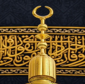 Remate de mezquita de latón brillante con icono de estrella y luna creciente, diseño esférico de varios niveles, disponible a precios de mayorista. - Product Image 1