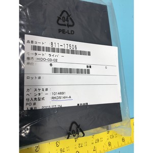 Controlador de 5 Fases ORIENTAL MOTOR RKD514H-A 100-115V - Equipo y Piezas de Semiconductores de Confianza de la Marca Global Legacy - Product Image 3