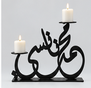 Support de bougie double pour un style élégant de cheminée et une décoration traditionnelle de salon, avec calligraphie arabe, pour bougies chauffe-plat - Product Image 4