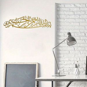 CIFbuy Arte Murale in Calligrafia Araba Fatta a Mano, Bismillah in Metallo Verniciato, Motivo Geometrico per Soggiorno, Decorazione Islamica per la Casa - Product Image 3
