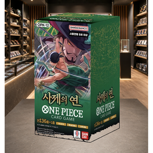 [OPK-12] Legacy of The Master - Booster Box di Carte Collezionabili Coreane per l'Inventario di Negozi di Articoli per Hobby - Product Image 3