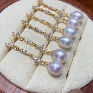 2025 Zhuji Collection Elegant Natural 6-7mm Freshwater Rice <b>Pearl</b> <b>Earrings</b> S925 Silver Ear Nails Strong Light Micro Flaws - Product Image 4