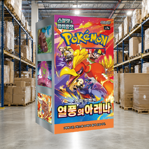 [SV9a] Caja de Sobres de Cartas Coleccionables Coreanas Destined Rivals para Inventario de Tiendas de Aficionados - Product Image 2