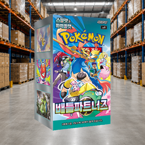 [SV9] Journey Together Korean Booster Box Sigillato Non Personalizzato Prodotto di Carte Collezionabili per Collezionisti - Product Image 3