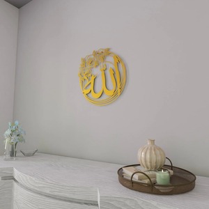 <b>Islamic</b> <b>Metal</b> <b>Wall</b> Sculpture Arabic Calligraphy Decorative Home Artwork - Product Image 4