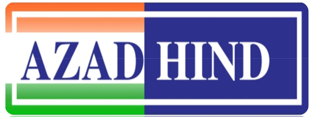 AZAD HIND MECHANICAL ENGINEERING logo