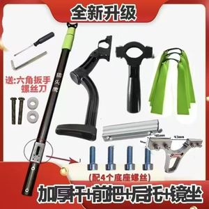 Fusil à flèches télescopique rétractable Feisha Flying Shark, pliable, longue portée, pour tir sur cible en extérieur - Product Image 6