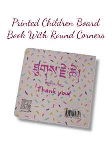 บริการพิมพ์หนังสือบอร์ดบุ๊คจากซัพพลายเออร์อินเดีย สำหรับหนังสือเด็กแบบกำหนดเอง หนังสือการศึกษา และผลิตภัณฑ์หนังสือเด็กคุณภาพพรีเมียม - Product Image 6