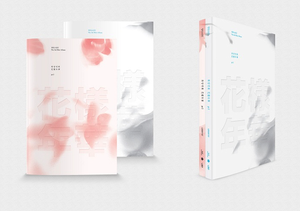 BTS - The Most Beautiful Moment in Life Pt.1 CD, Música Coreana K-POP - Product Image 3