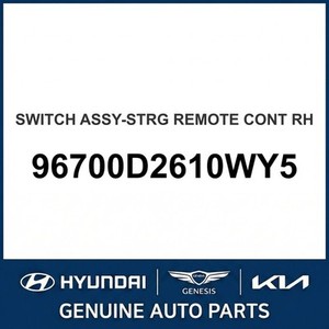 Interruptores y Controles Nuevos G90/EQ900 Derecho 96700D2610WY5 - Product Image 1