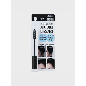 Daiso Korea Beauty Line Haer Tesoro copri capelli grigi Mascara 10ml colore nero per capelli - Product Image 1