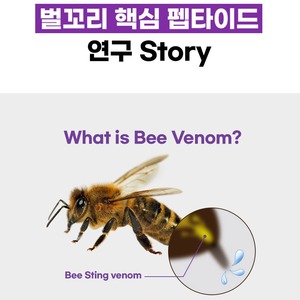 Crème pour les yeux anti-âge coréenne N K-Beauty 20 ml avec complexe de peptides - Product Image 6