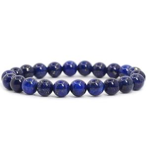 Natural Lapis Lazuli Blue <b>Beaded</b> <b>Bracelet</b> for Healing Reiki Energy Unisex Gift Jewelry 8mm - Product Image 1