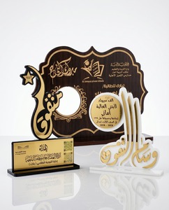 Custom Acrylic Wooden Award Trophies <b>Islamic</b> Design Personalized Laser Engraved UV <b>Printed</b> Awards | Durable Plastic - Product Image 1