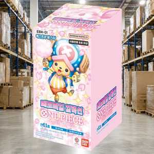 [EBK-01] Collezione Commemorativa: Box Sigillato Coreano per Collezionisti di Carte - Product Image 2