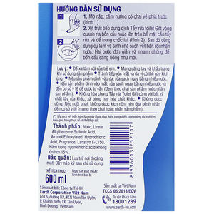 Nettoyant WC liquide SUPER CLEAN 600ML - Product Image 3