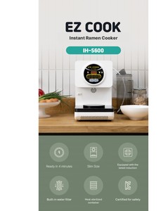 หม้อหุงราเมน EZ COOK IH5600 ทำซุปบะหมี่ได้ใน 4 นาที เครื่องมือทำอาหารคุณภาพสูงสำหรับมืออาชีพ หม้อหุงราเมนเชิงพาณิชย์ หม้อหุงที่เชื่อถือได้ ทำซอสได้อย่างรวดเร็ว - Product Image 5