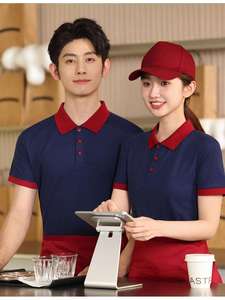 Uniforme d'été SHANQI EP-5566 pour le personnel d'entretien ménager, 100% coton, manches courtes, unisexe - Product Image 1