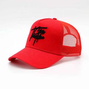 2025 haute qualité unisexe sport casquette de Baseball ajusté chapeaux camionneur Snapback casquettes équipe sportive Polyester coton casquettes pour hommes - Product Image 1