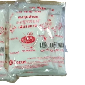 ผงชูรสคุณภาพสูง 99% โมโนโซเดียมกลูตาเมต - Product Image 1