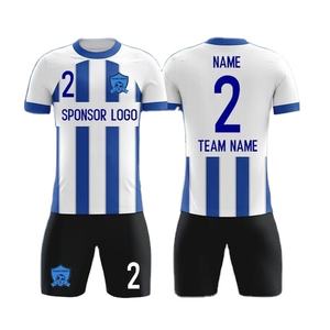 Haute qualité vente chaude transfert de chaleur impression maillot de football blanc formation Football porter football et basket-ball maillot ensemble - Product Image 6