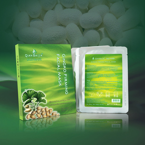 Masque facial revitalisant raffermissant au Ginkgo, masque en feuille hydratant antioxydant anti-rides, améliore la peau terne et renforce l'élasticité de la peau - Product Image 1