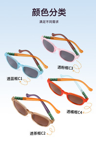 2025 Fashion Boys Girls Round <b>Sunglasses</b> UV400 Color Frame Polarized Kids <b>Sunglasses</b> - Product Image 6