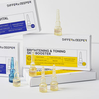Pack de Démarrage Sérum Coréen Differ&Deeper pour Soins de la Peau, Complexe Vitamine-Peptides, Tous Types de Peau, Visage, 2ml*5pcs, Formule Liquide Éclaircissante