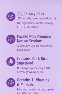 Shake diététique naturel riche en protéines et antioxydants, à base de céréales, substitut de repas, poudre nutritionnelle faible en calories - Product Image 2