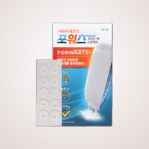Spray de Crioterapia ForWarts para Eliminar Verrugas, Tratamiento Casero KOGEL, Ungüento para Cicatrices con Ácido Hialurónico 10ml, Suministro de Farmacia Médica - Product Image 6